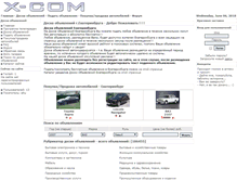 Tablet Screenshot of ekb.xres.ru